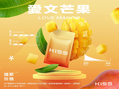 Kiss5鎧斯5號煙彈 單顆包裝 通用RELX/SP2S