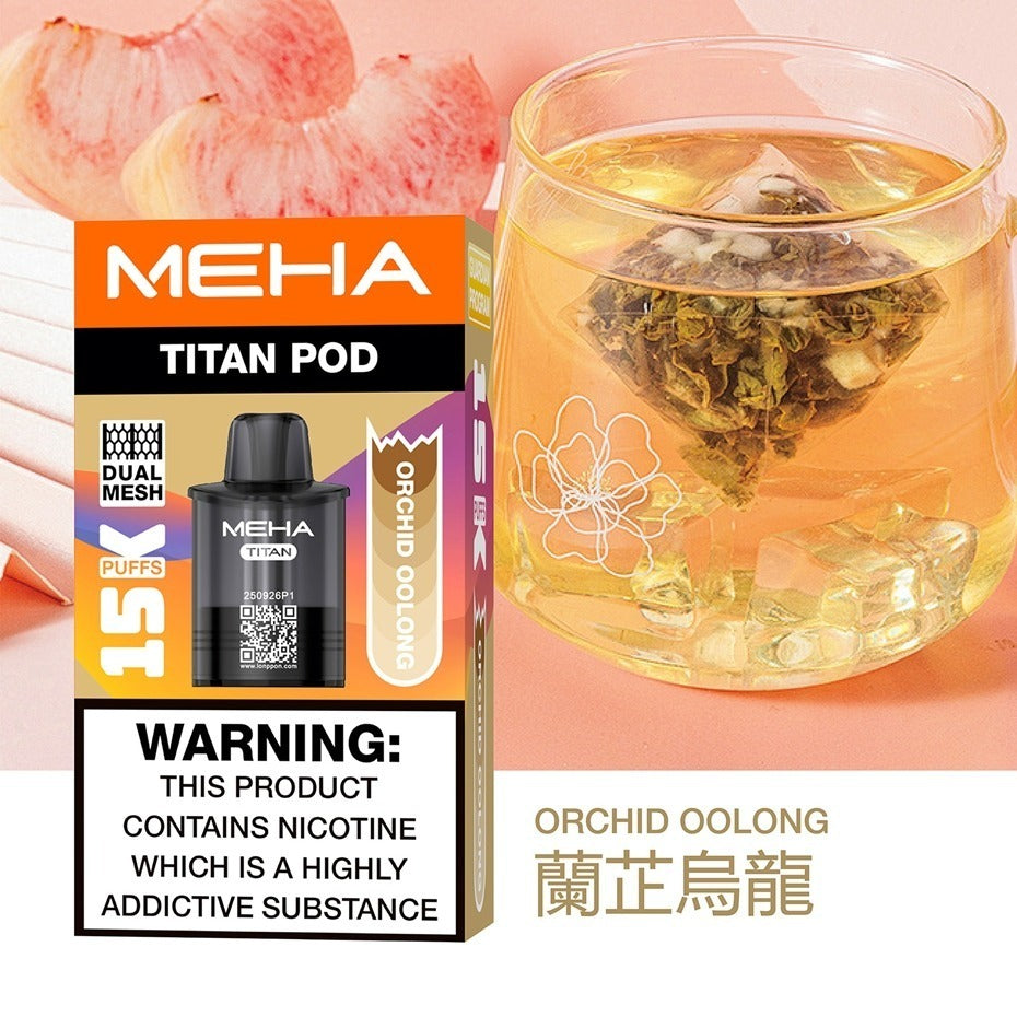 MEHA魅嗨 TITAN泰坦 獨立煙彈