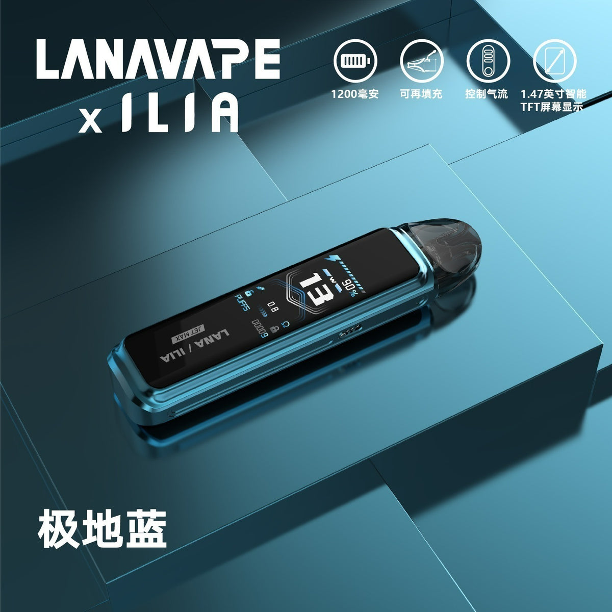 LANA/ILIA JRT MAX套裝 側註油大煙主機
