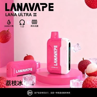 LANA 16000口 換彈式一次性主機