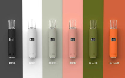 ILIA 革調系列煙桿 通用悅刻一代 SP2S LANA ILIA 各式煙彈
